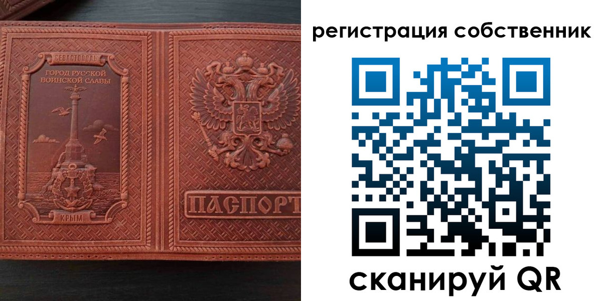 пропишу в квартире в Ненецком АО