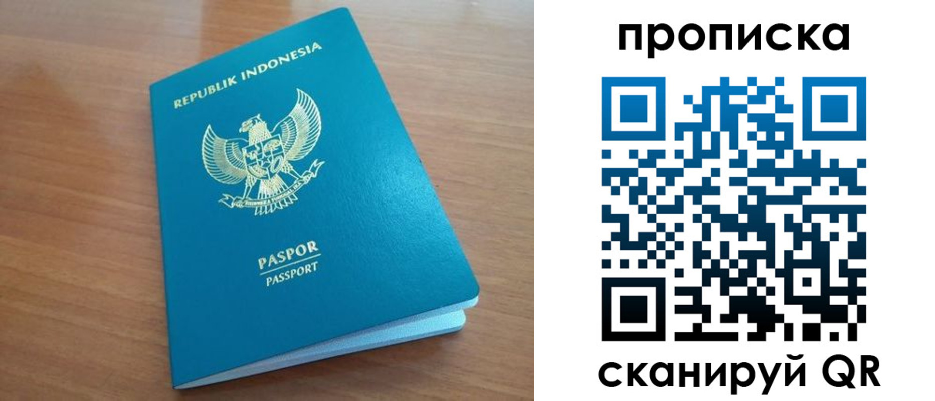 прописка в Ненецком АО