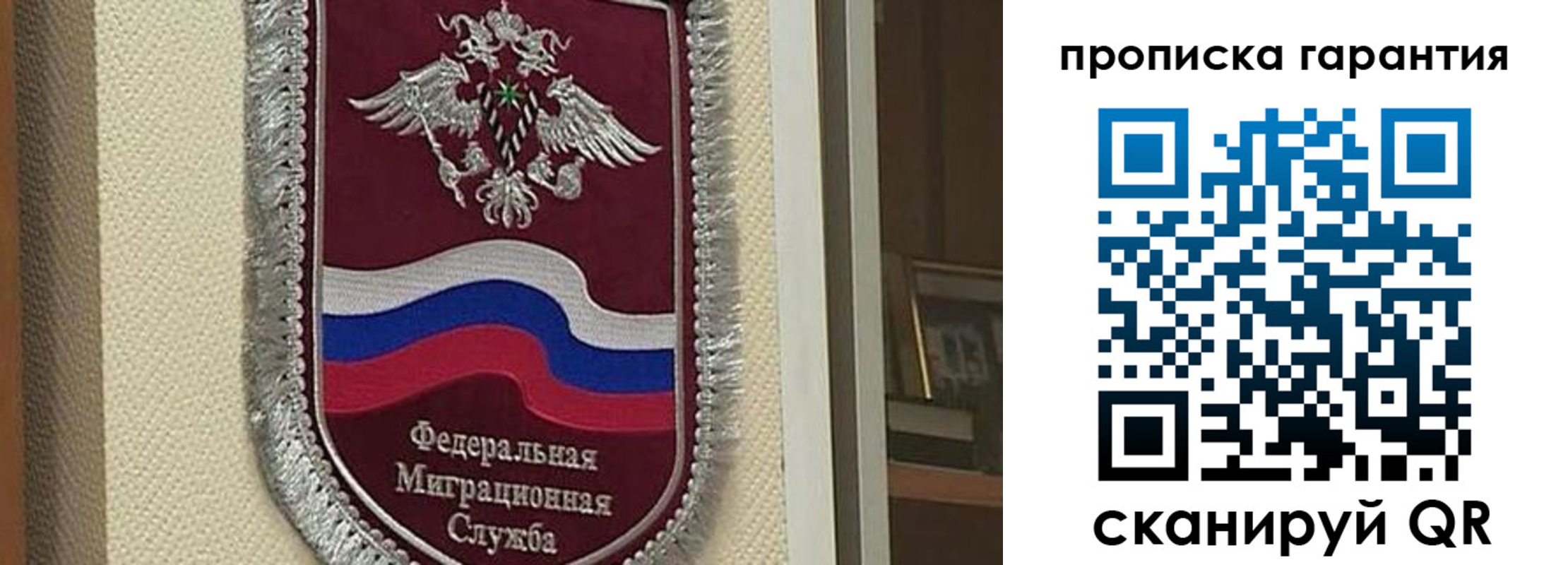 прописка иностранных граждан в Ненецком АО