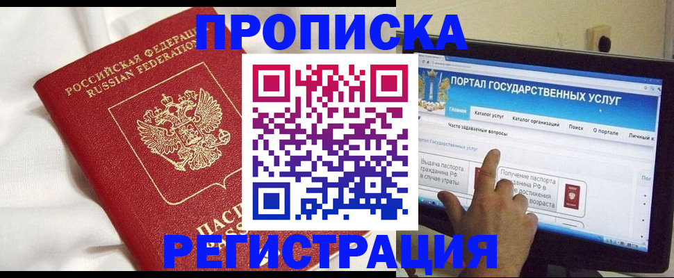 форма 3 в Ненецком АО