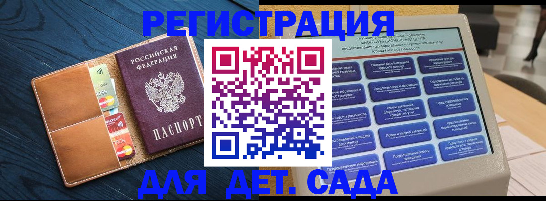 временная регистрация купить в Ненецком АО