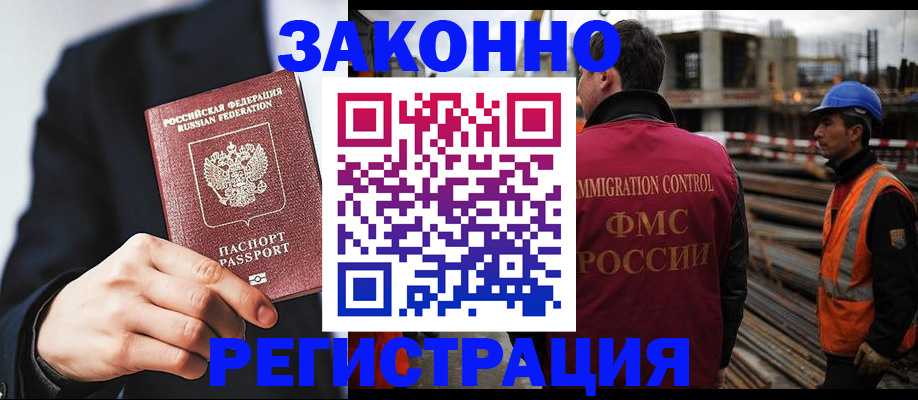 регистрация для дет. сада в Ненецком АО