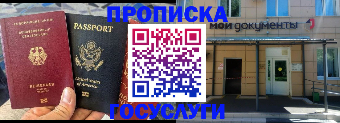 найти адрес прописки в Ненецком АО