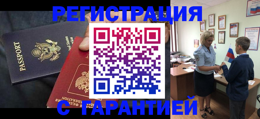 форма 3 в Ненецком АО